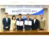 대구도시개발공사-IBK기업은행, '동반성장펀드 120억 원' 확대