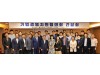 대구상의, 통상임금 특강·스타트업 발굴 '지역 기업 지원' 앞장