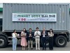 영천시 '해외 수출 확대 및 행정복지센터' 건립 본격화