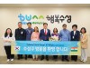 수성구, 인도 출신 나야 대령 추모식 개최 ‘국경을 넘어 피운 보훈의 꽃’