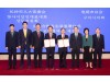 구미시의회, 중국 창사시 인민대표대회 '상무위원회와 우호교류'협약 체결