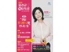 울진군, 군민 위한 '문화·복지'·휴식공간 확대 나서